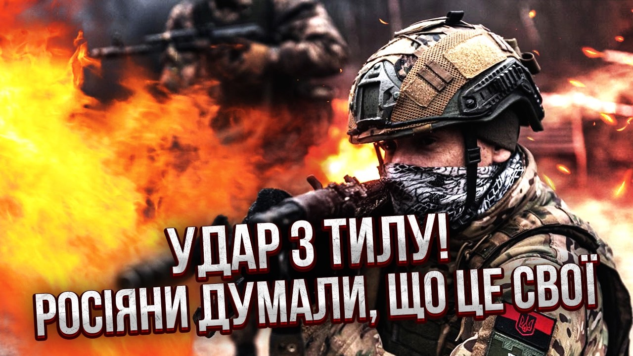 ДЕСАНТ ВСУ ВЫСКОЧИЛ, БУДТО ИЗ-ПОД ЗЕМЛИ! Бойцы выбрали МОМЕНТ УДАРА. В тыл РФ зашли ПОД МАСКИРОВКОЙ