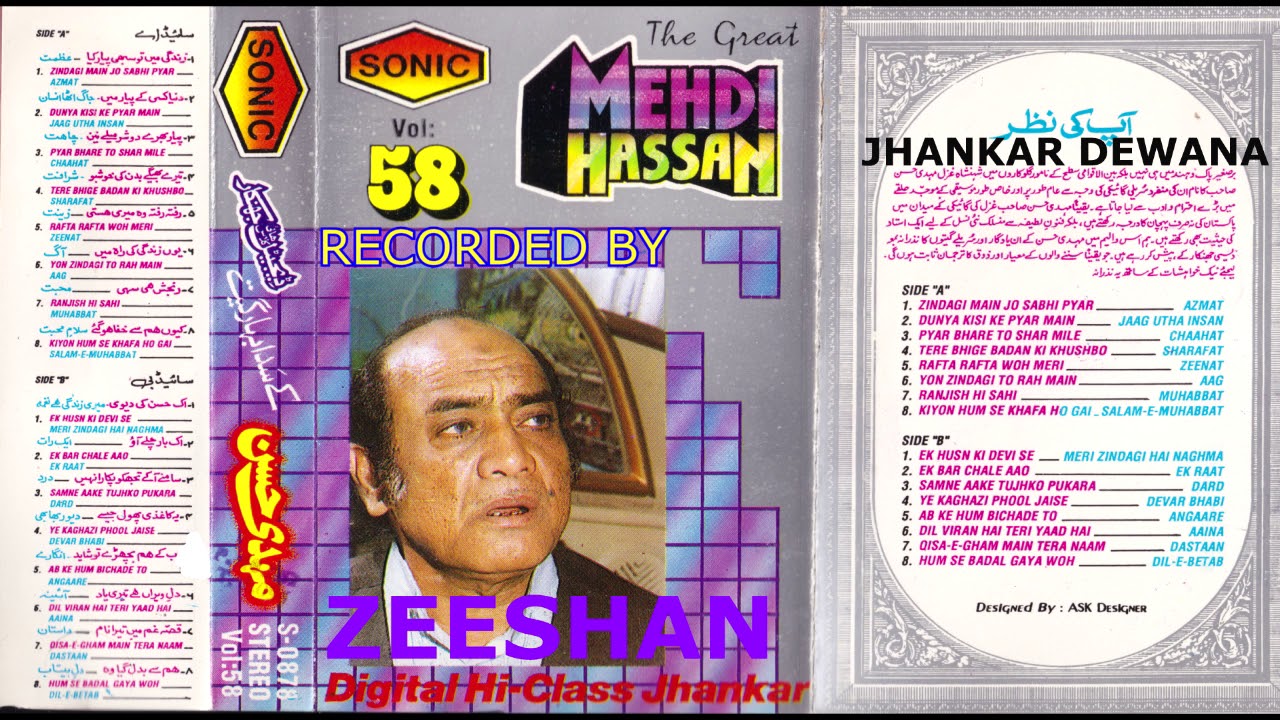3 PYAR BHARE DO SHARMELE NAIN MEHDI HASSAN VOL 58 SONIC JHANKAR