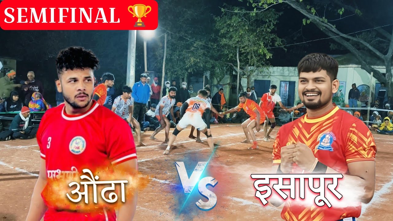 😱[🔴SEMIFINAL🔴]🏆 औंढा VS इसापूर कबड्डी💥 || AGGRATION 🤬🤯 AOUNDHA VS ESAPUR KABADDI MATCH #kabaddi 