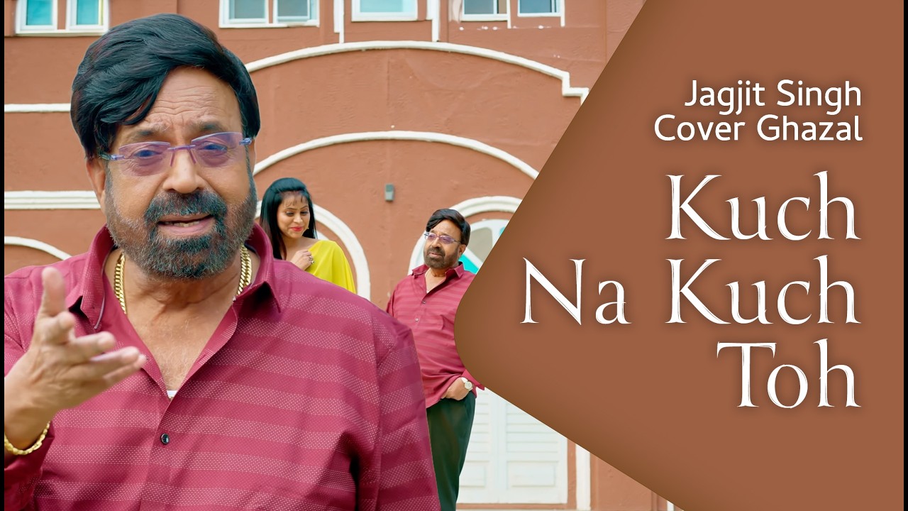 Kuch Na Kuch Toh – Jagjit Singh Cover | Romantic Ghazal | Dr. Anil K. Mehta