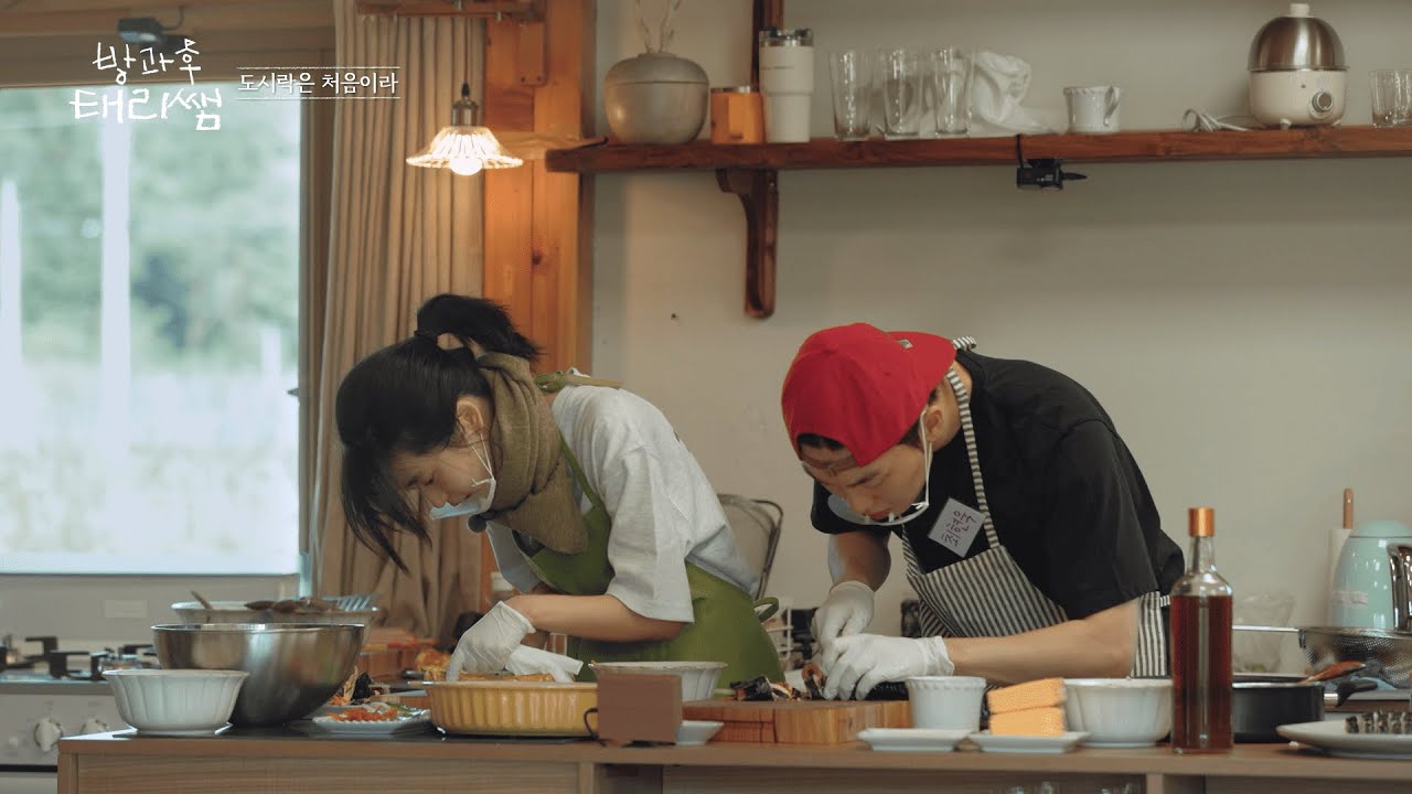 [#방과후태리쌤] 선생님이 도시락은 처음이라..💦 아이들을 위해 손수 김밥&계란말이 도시락 싸는 김태리 X 최현욱🍳