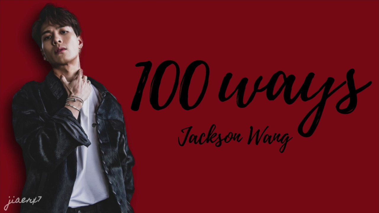 Jackson Wang - 100 Ways (Lyrics)