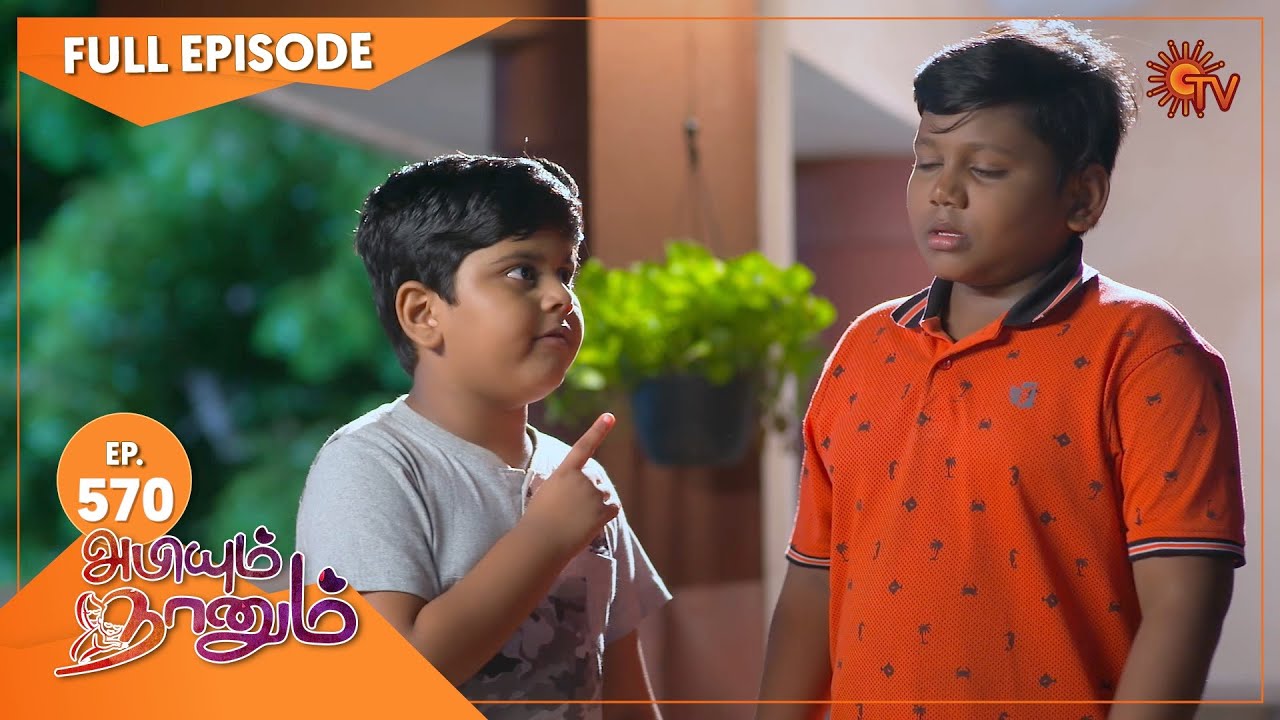 Abiyum Naanum - Ep 570 | 26 August 2022 | Tamil Serial | Sun TV