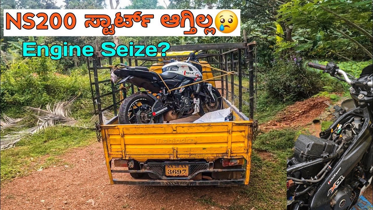 ರಸ್ತೆ ಮಧ್ಯೆ ನನ್ನ ಬೈಕ್ ನಿಂತು ಬಿಟ್ಟಿತು 😭 |Bike Dead? NS200 Starting Problem Solved! 