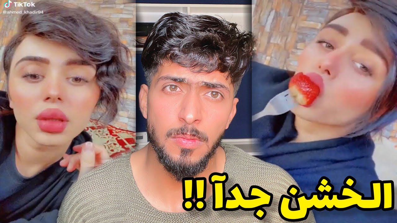 الزلمة الخشن || ابو الفراولة يعود من جديد !!