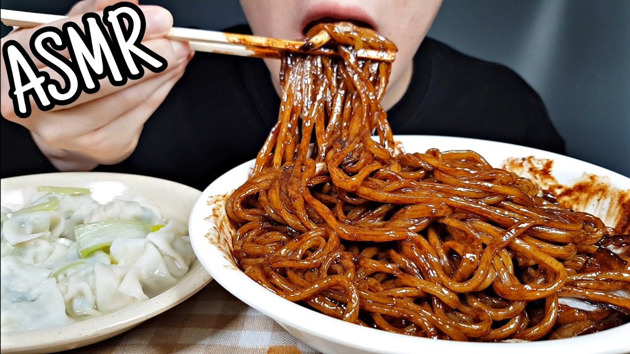 간짜장과 물만두 리얼사운드 먹방 ASMR Black bean noodles and dumplings Mukbang Eating sounds Real sounds