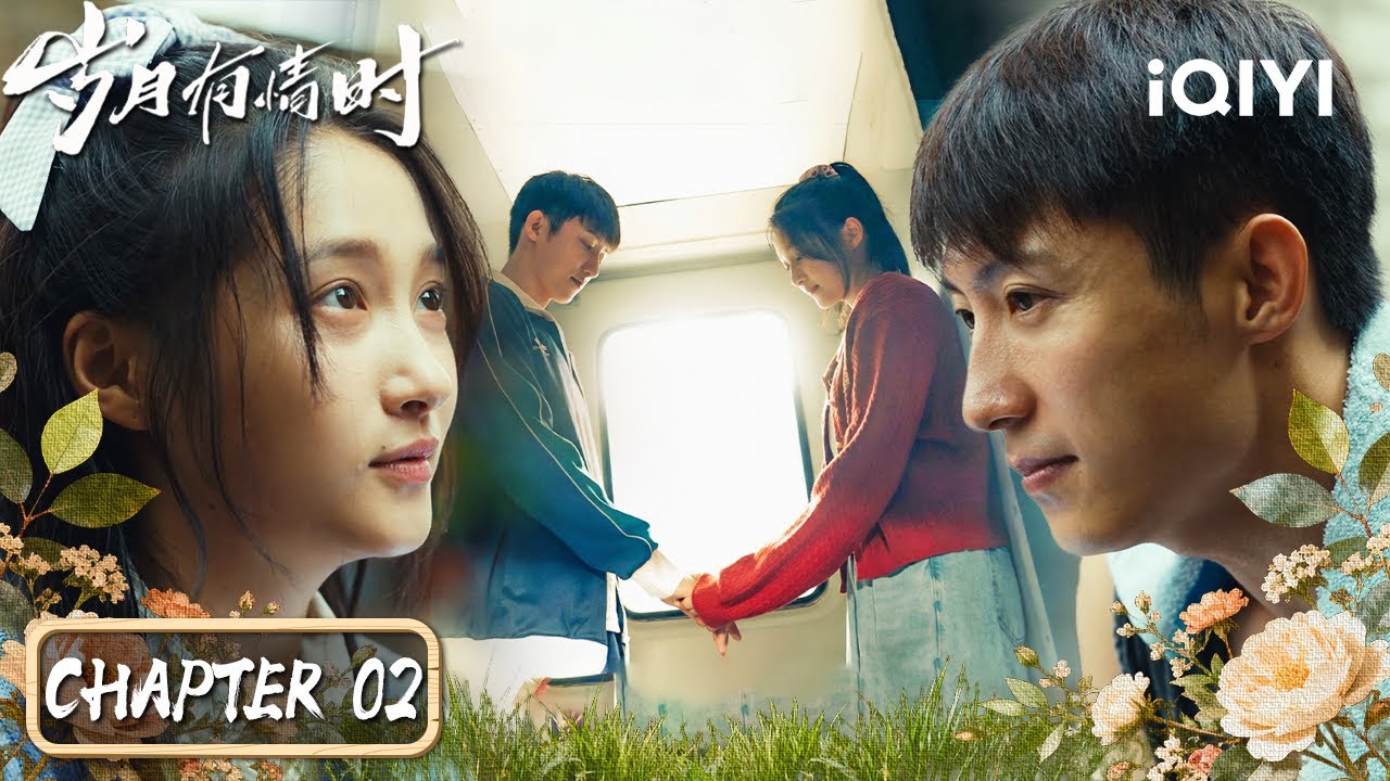 🚆 On The Train To Beijing💫Xiao Man Holds Xiao Dan‘s Hand Tight~|Our Dazzling Days|iQIYI