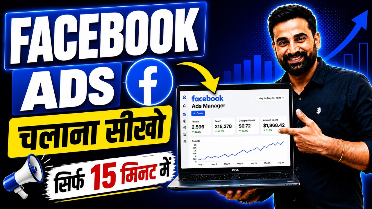 How To Run Facebook Ads | Facebook Marketing Tutorial For Beginners