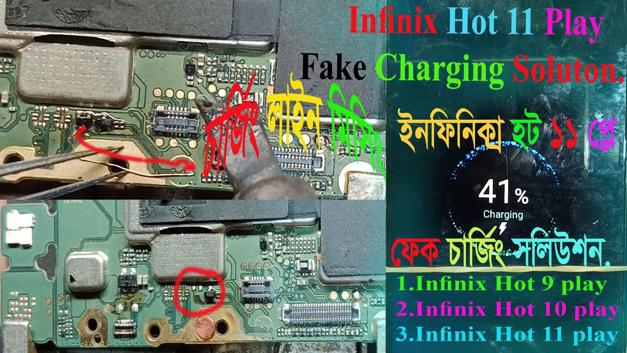 Infinix Hot 11 play fake charging SolutionI infinity hot 9 play charging solution