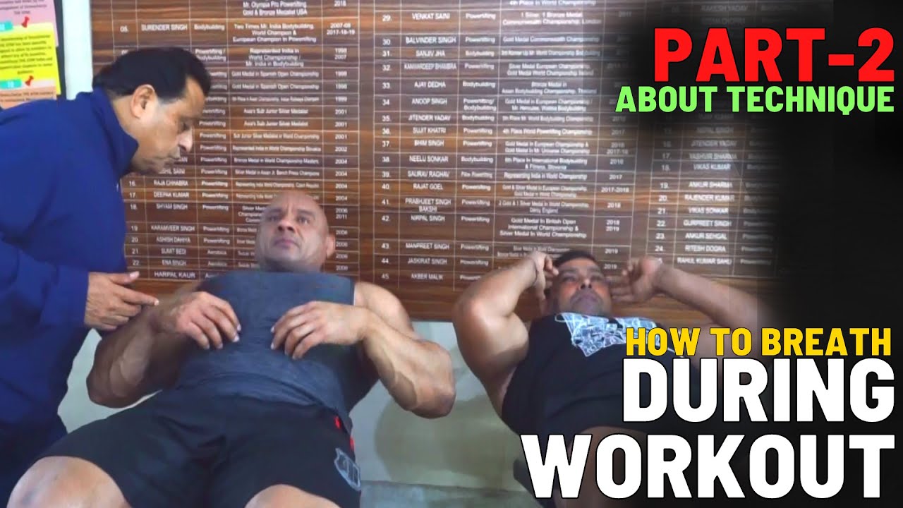 How to Breath During Workout | About Technique, Part-2