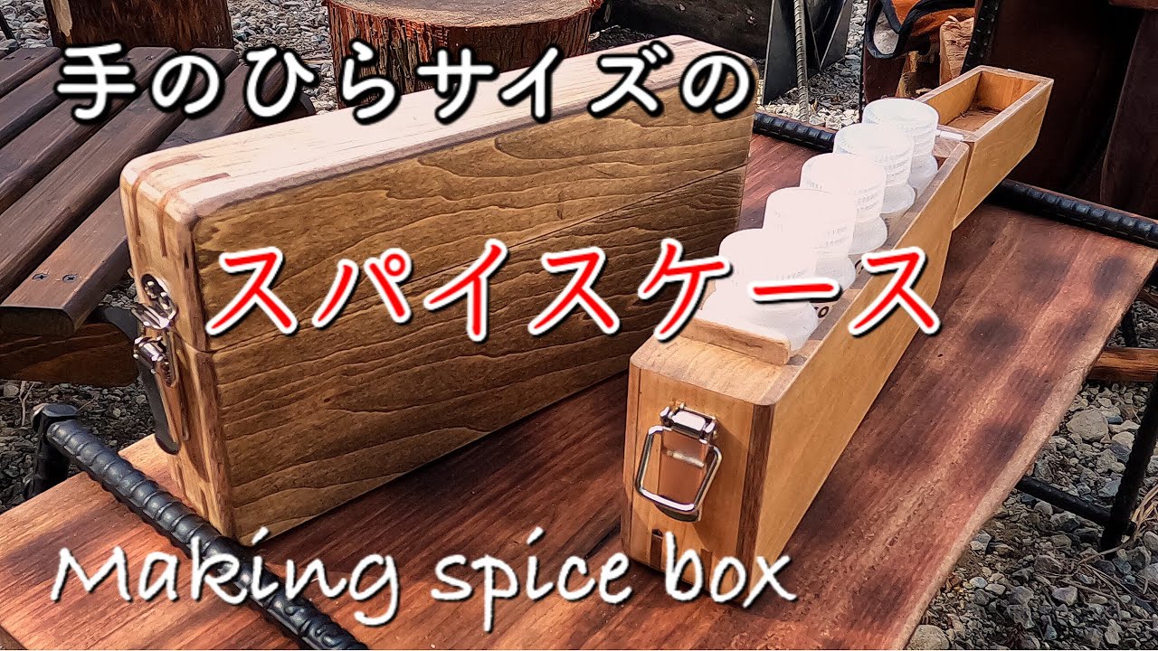 【キャンプ道具】手のひらサイズのスパイスケース‼️seriaの調味料ボトル60ml×5本収納//ソロキャンプに最適サイズ
