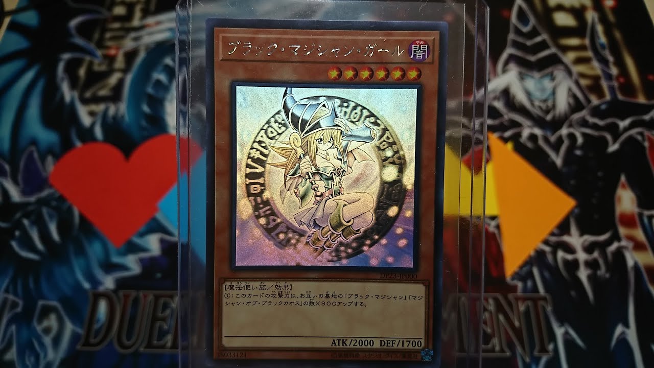 Karten Analyse #2: Dark Magician Girl | Ghost Rare DP23 | Release, Preisentwicklung & Potenzial