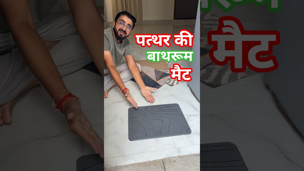 Don't Buy STONE BATHROOM Mat !!