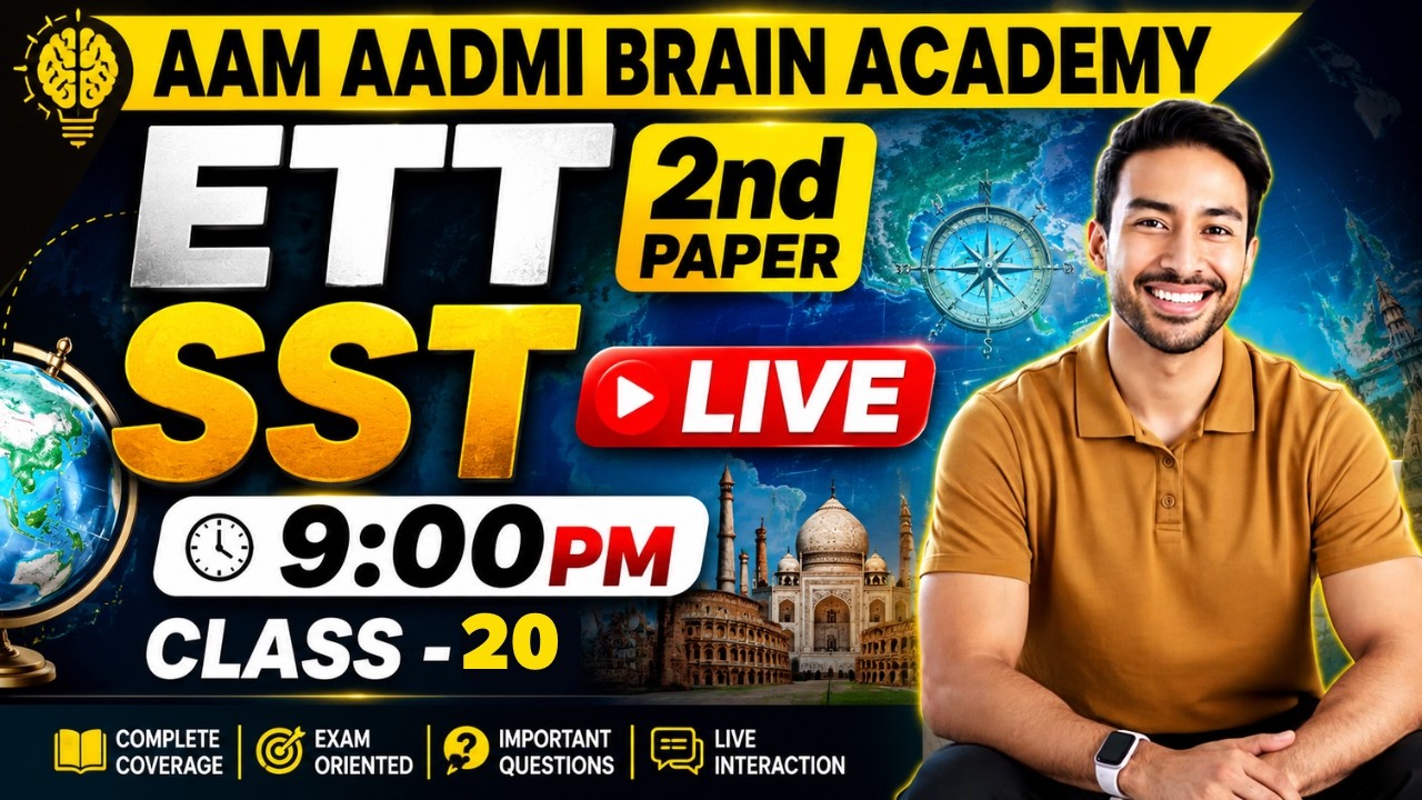 ett paper preparation | SST | ett 2nd paper sst | ETT 2nd paper social study | ett jobs 2026 | ETT