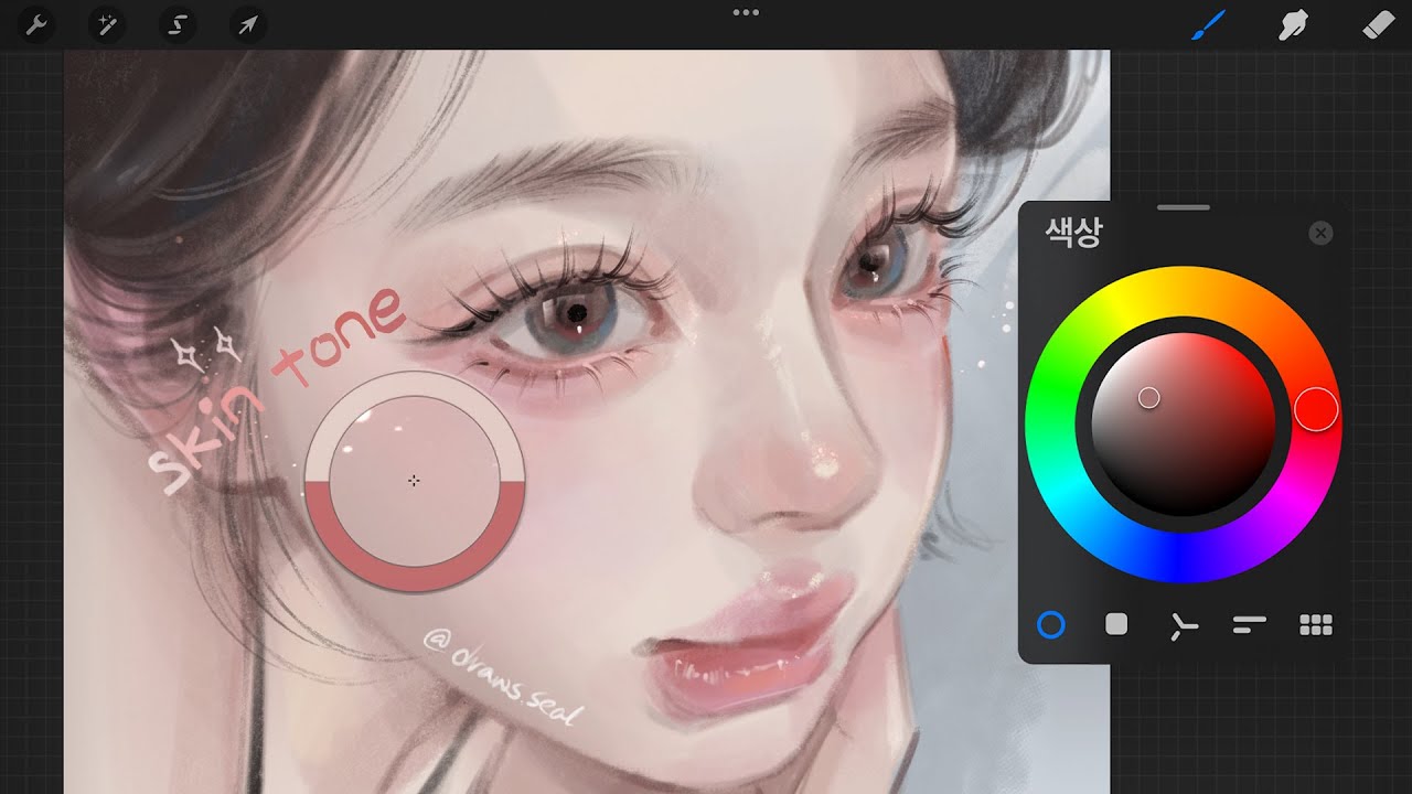 맑은 피부색, 이렇게 고르세요💓 - 피부 채색 TIP