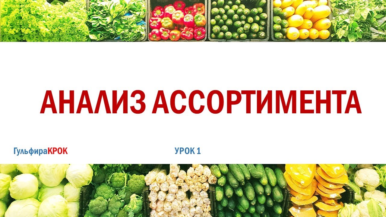 Вебинар 