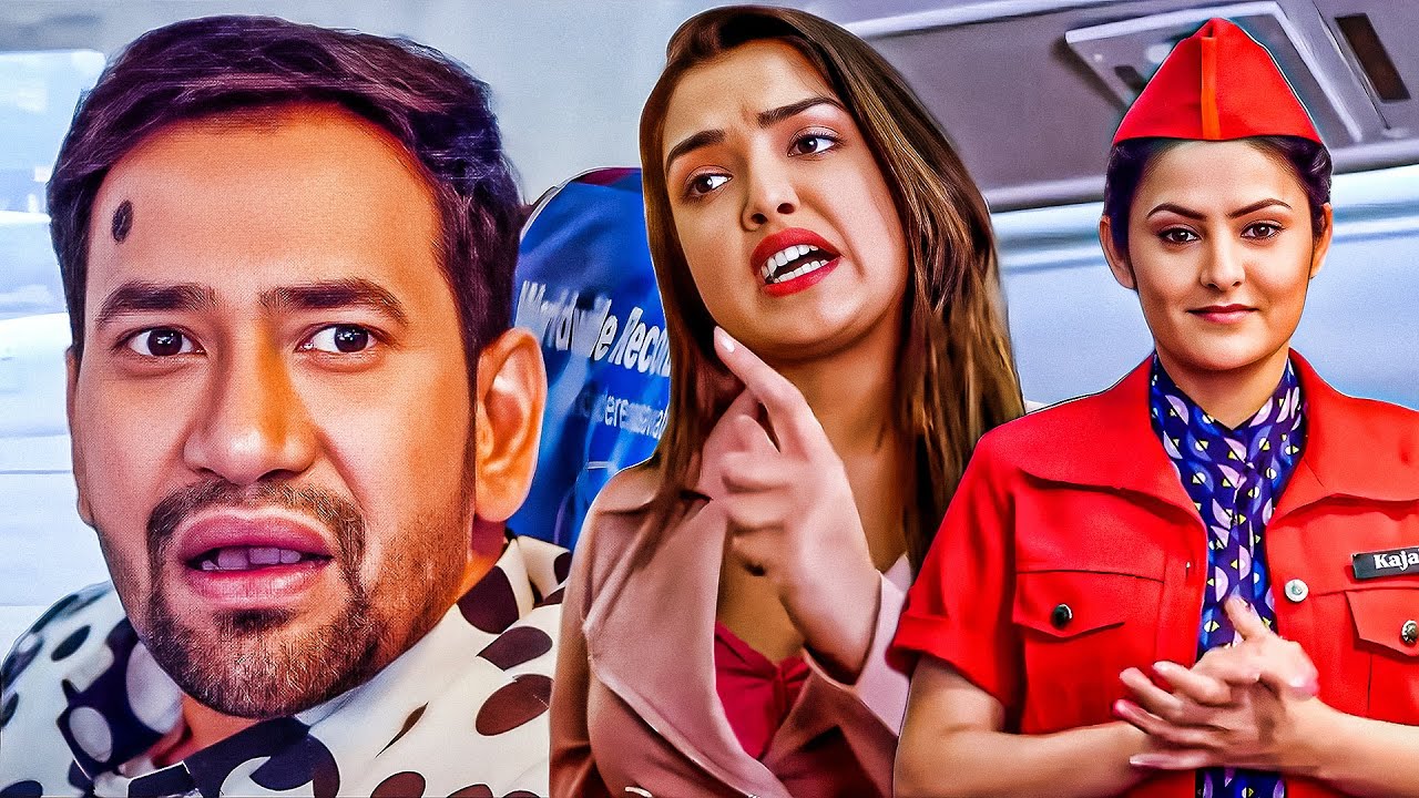 पन्द्रेह हजार के टिकेट खरीदले हई सामान हटावे खातिर | Dinesh Lal, Aamrapali Dubey Comedy Movie Scene