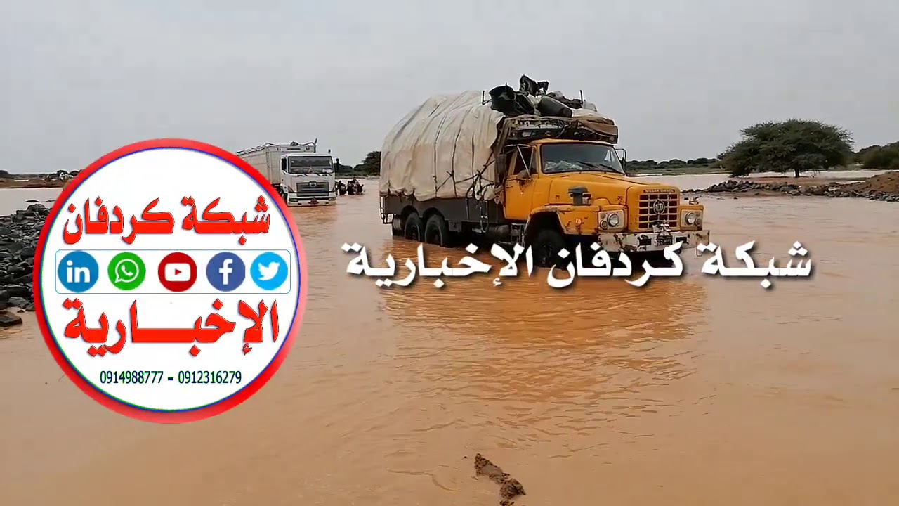 شاهد مافعلته السيول والامطار بطريق بارا ـ جبرة الشيخ ـ ام درمان في منطقة الحجّاب
