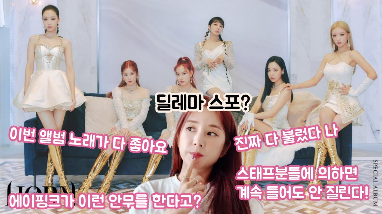 브이앱에서 딜레마 스포해 주는 박초롱