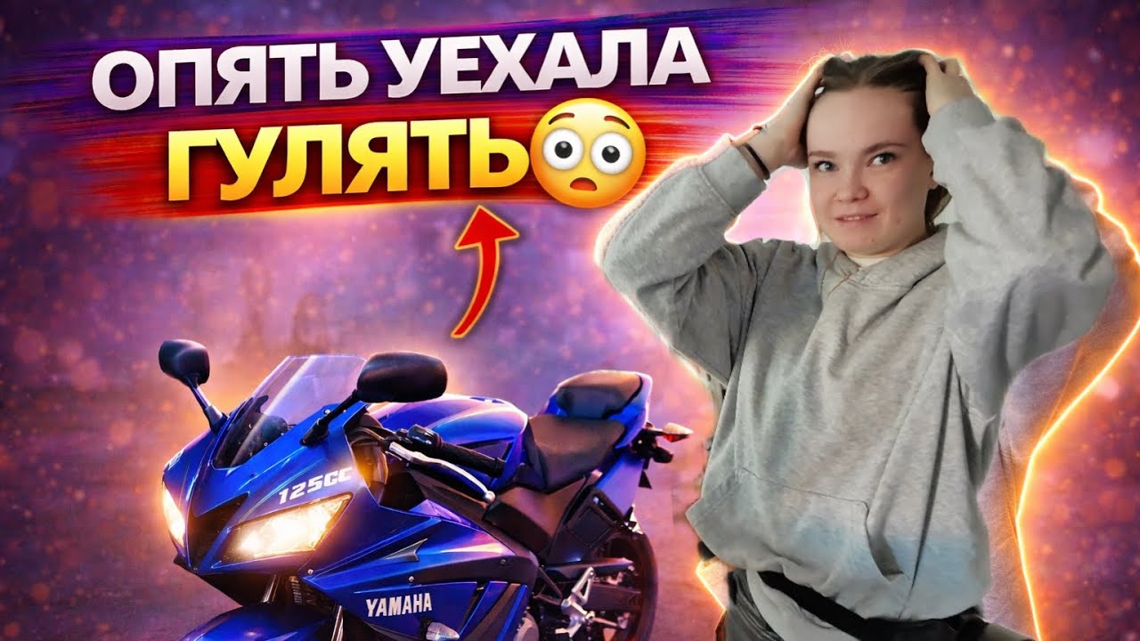 ВЛОГ/ ОТКУДА ВРЕМЯ НА ГУЛЯНКИ / ВЯЖЕТ СЕБЕ ТОП
