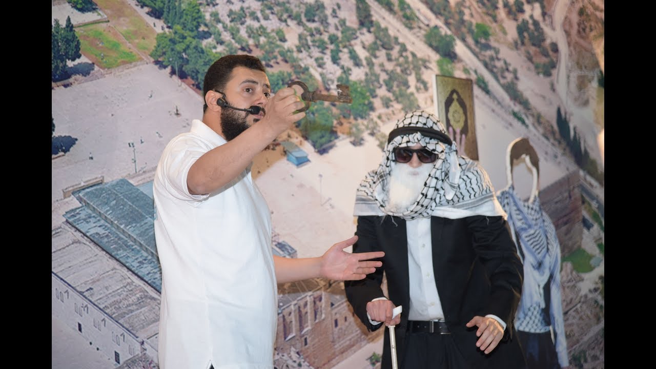 المهرجان المقدسي الأول للفتيان || الحلقة الأولى