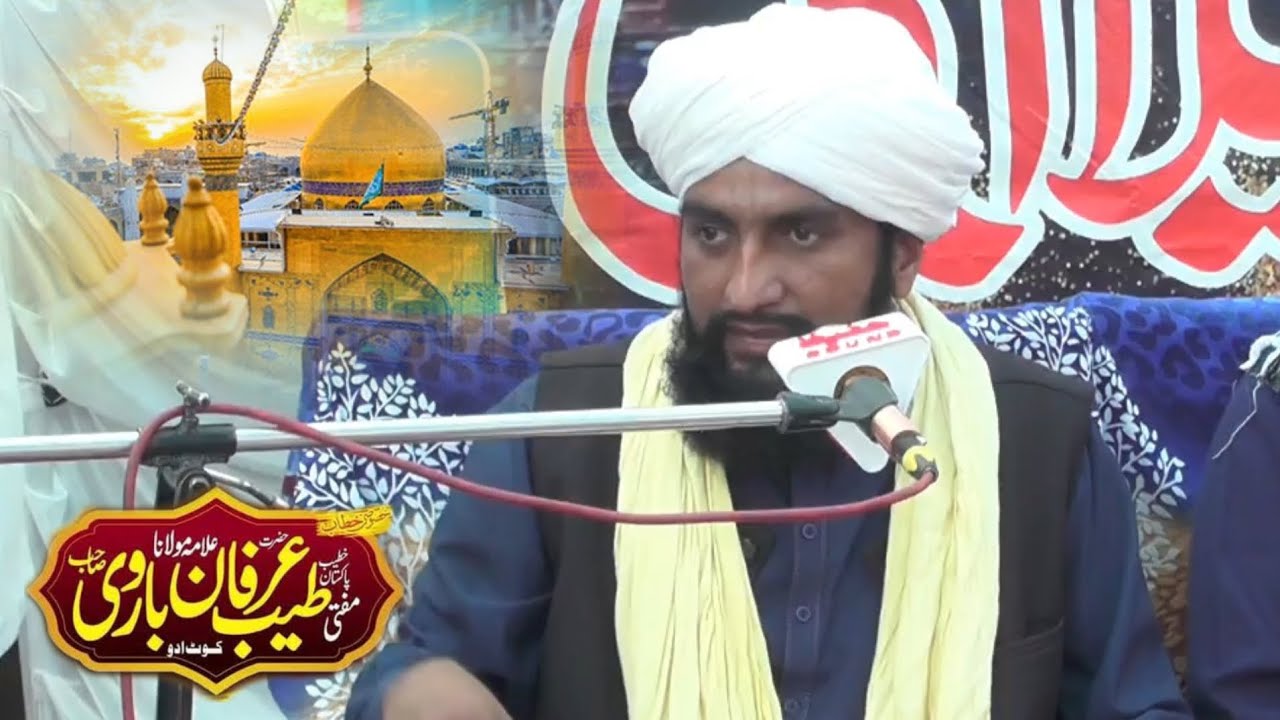 MOLA ALI KIE SHAN MUFTI TAYAB IRFAN BARI  new buran son 2026