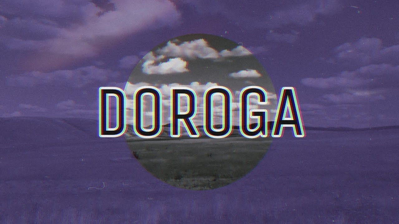 LO-FI BEAT FREE / Shenfeld - DOROGA / MUSIC CHILL