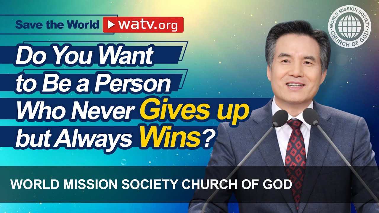 Save the World | WMSCOG, Church of God, Ahnsahnghong, God the Mother