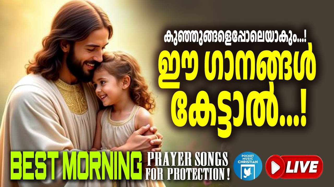 🔴 (LIVE) Morning Prayer Songs for Protection ✝️ Prayer Songs for Protection 2026 Best Prayer Songs