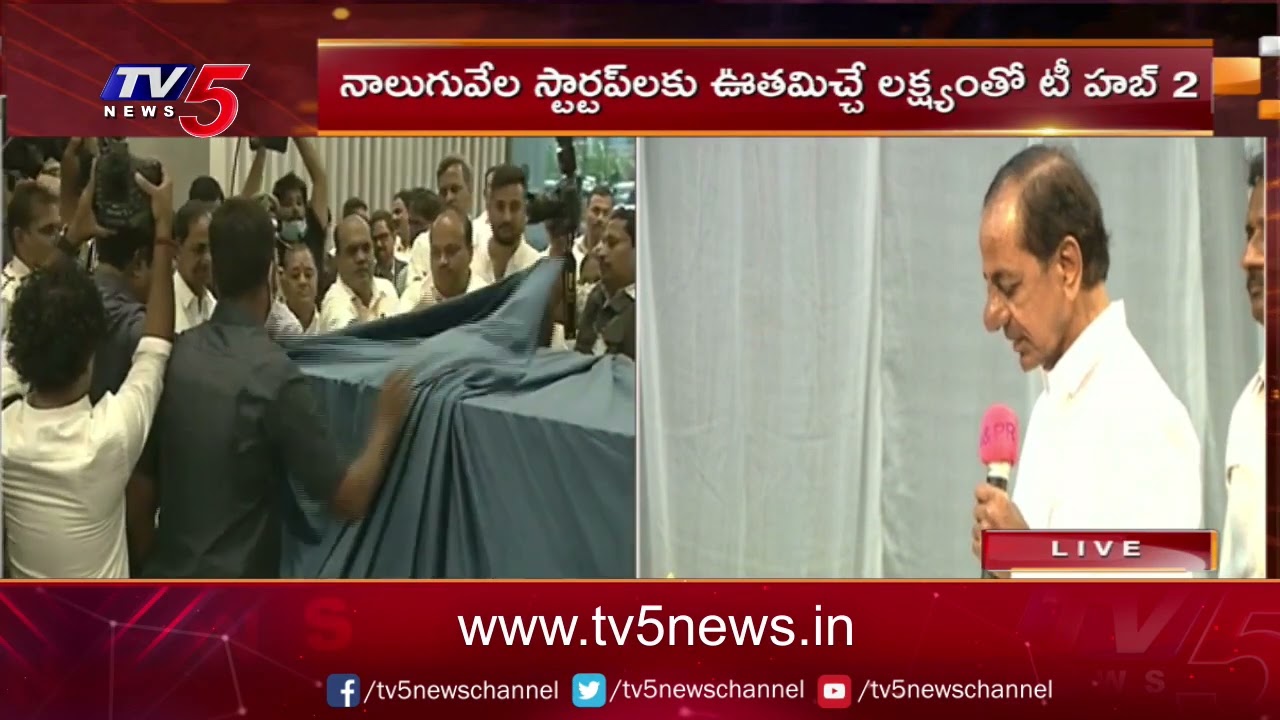 CM KCR Full Speech At T Hub 2 Inauguration | Minister KTR | TV5 News Digital