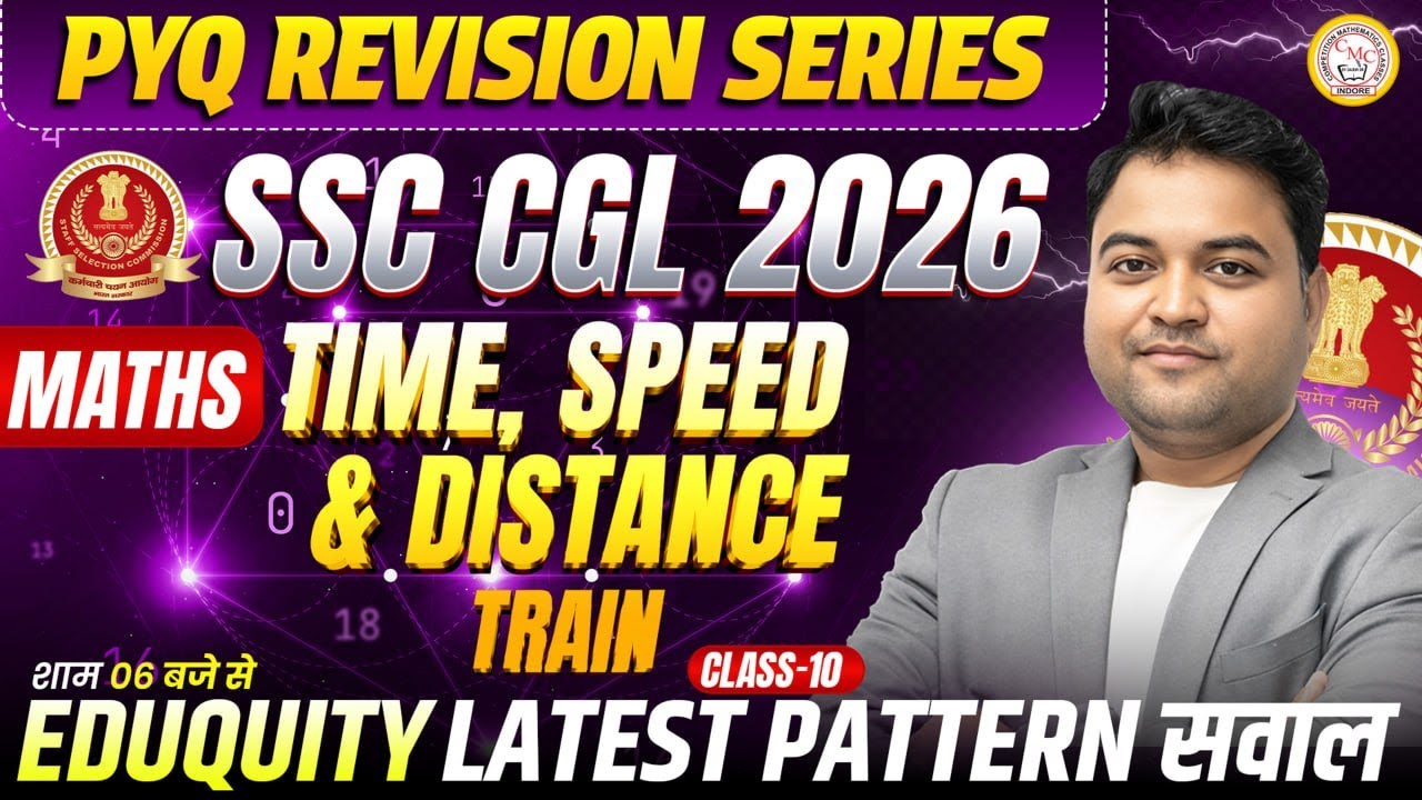 SSC CGL 2026 | Maths | Time, Speed, Distance & Train | Previous Year Questions | Maths By Gaurav Sir