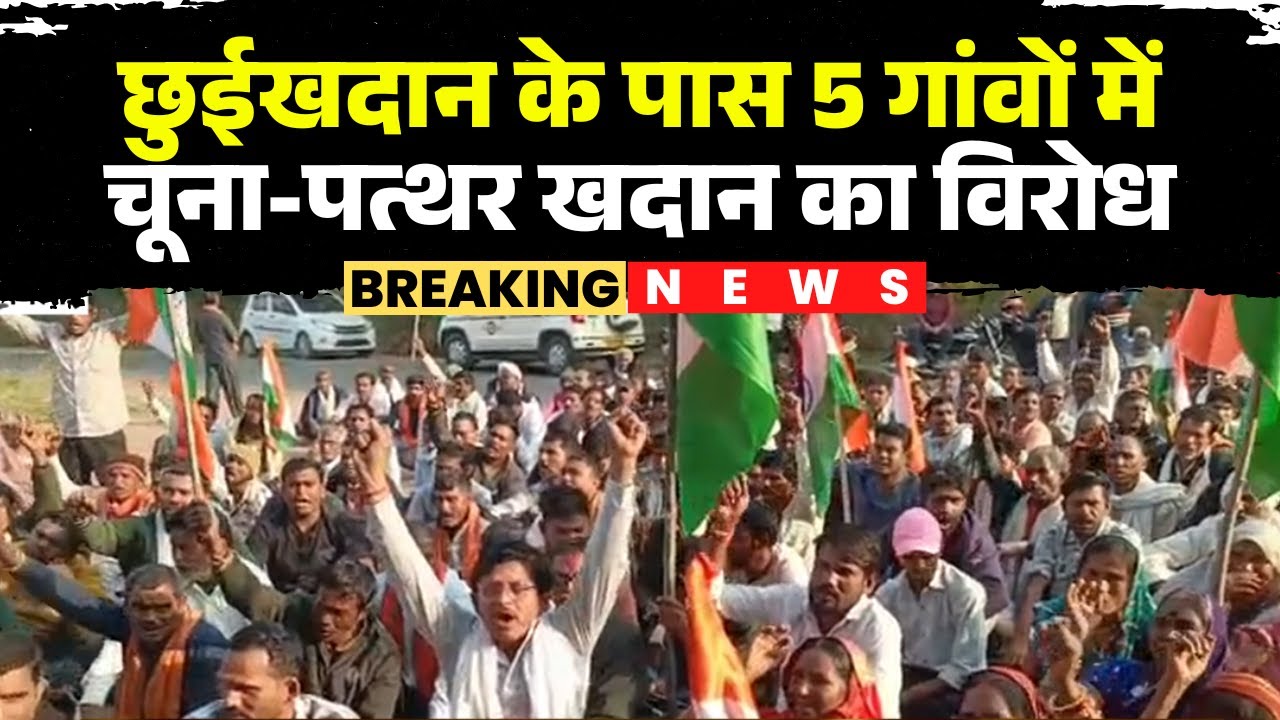 Protest against limestone quarry in Chhuikhadan. Residents of five villages surrounded the Enviro...