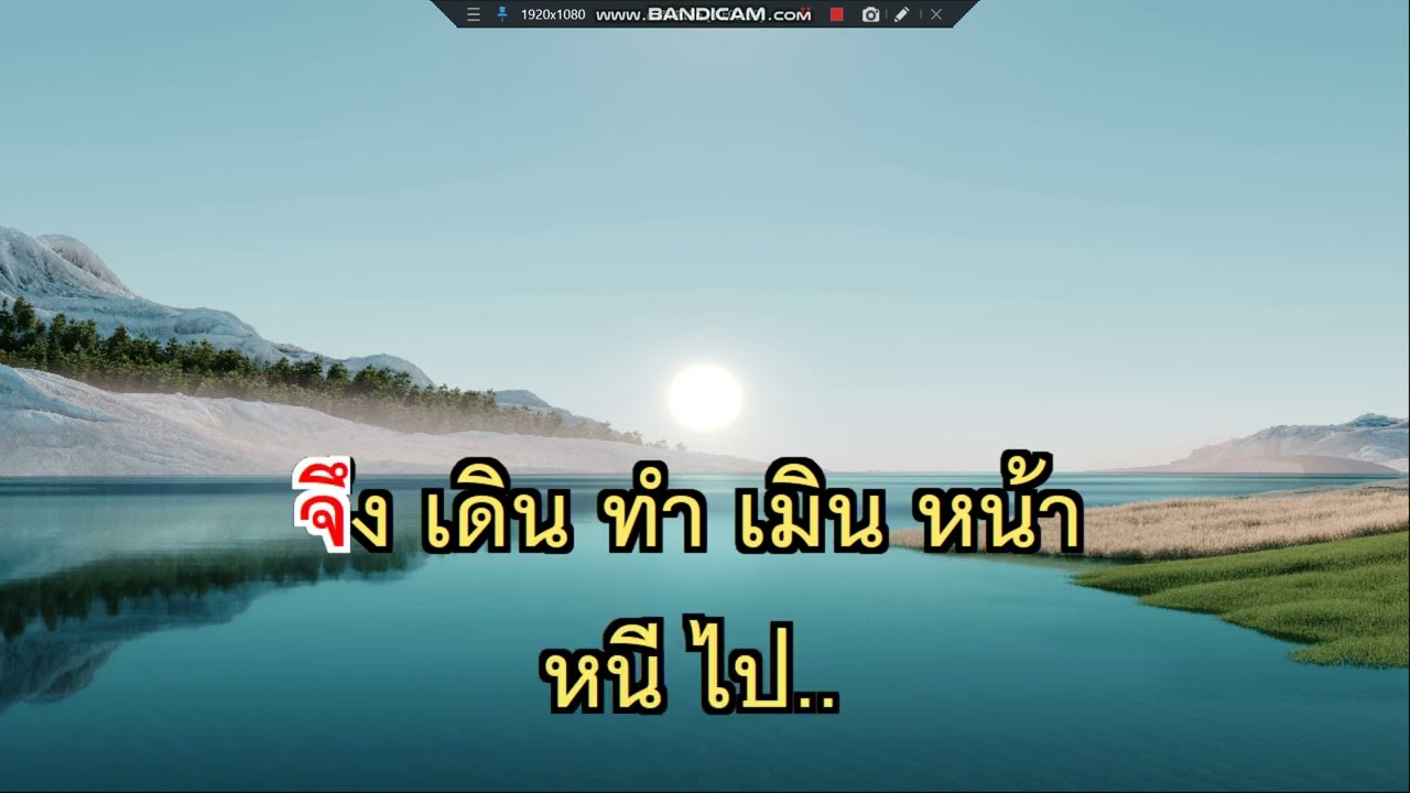 แก้วตา กุ้ง ตวงสิทธิ์