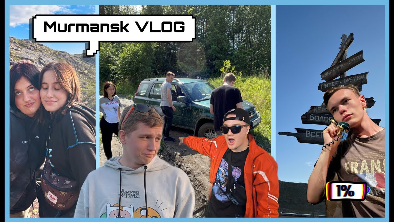 MURMANSK VLOG | хутор Академика | Беломоро-Балтийский канал | Териберка | DEAD BLOND | kentofftrip
