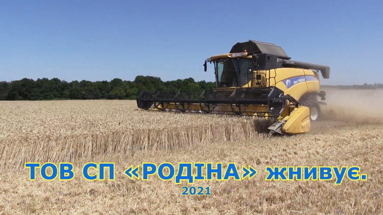 Богодухов TV. ТОВ СП «РОДІНА» жнивує. 2021