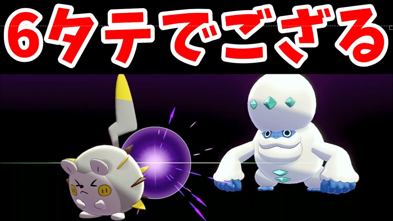 トゲデマルのレベル1が6タテするようです【ポケモン剣盾】【ゆっくり実況】