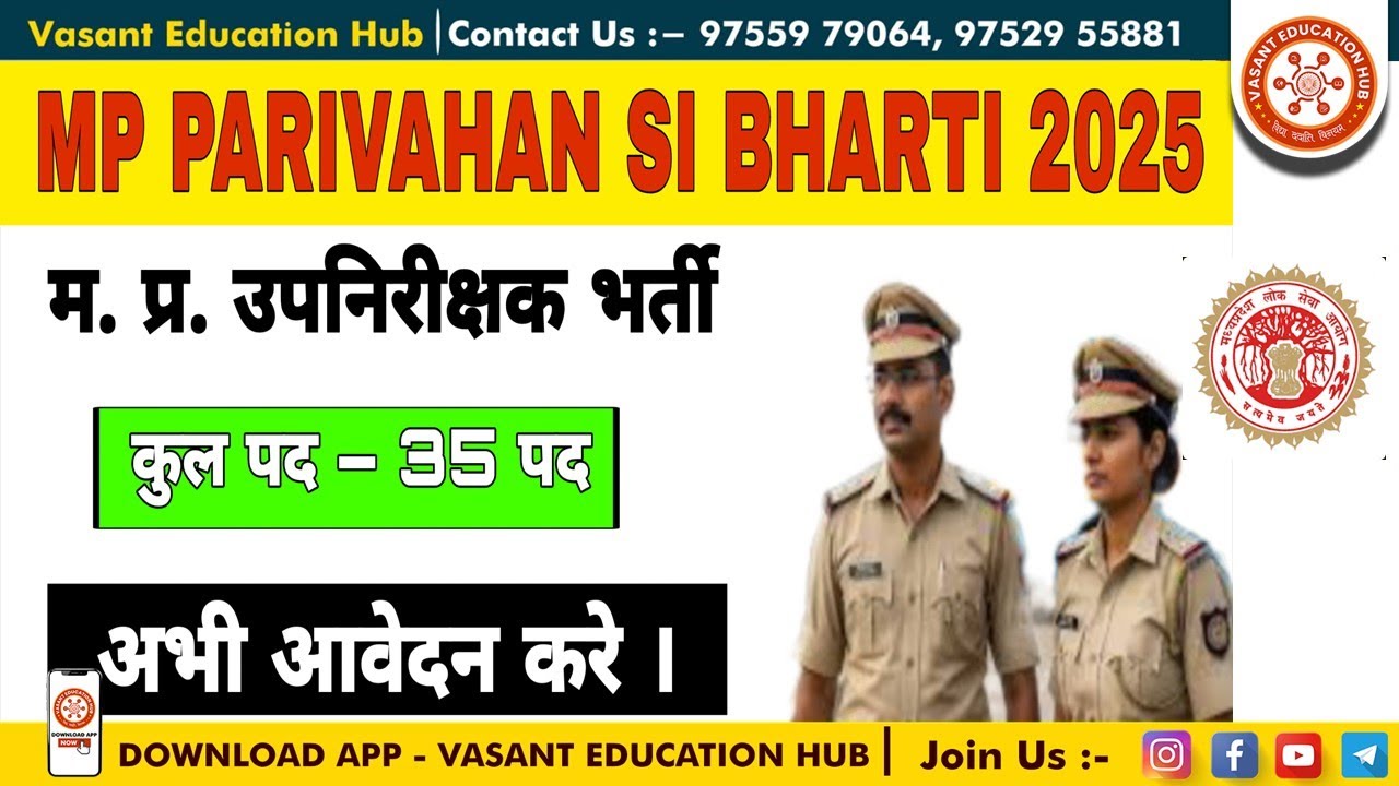 MP Transport Sub Inspector Recruitment 2025 🚨 Full Syllabus, Salary, Selection Process | TSI Guide