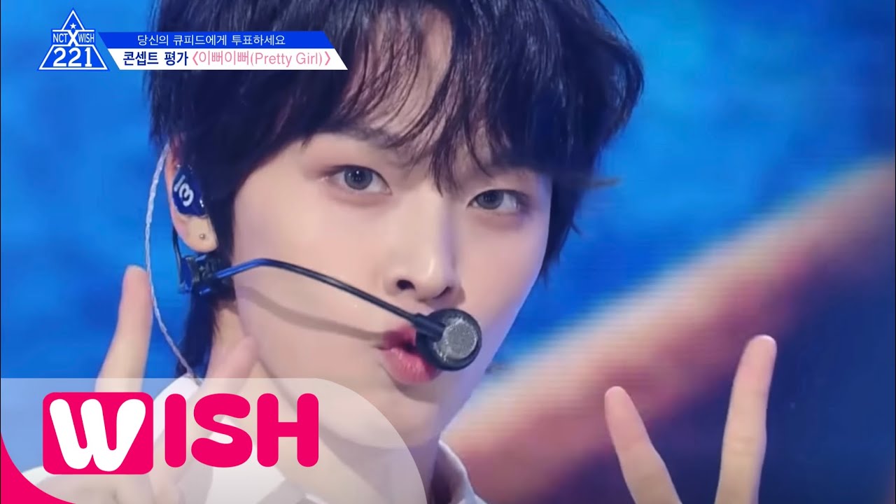 NCTWISH X 221 | 엔시티위시 ♬이뻐이뻐(Pretty girl)