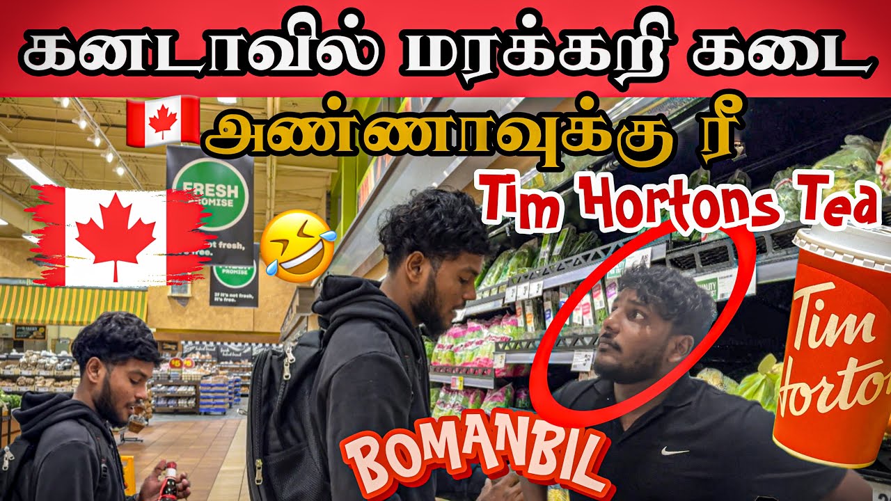 🇨🇦கனடாவில் இருந்து அண்ணாவுக்கு Tim Hortons Tea🤣 | Bomanbil😍 | Sakinth