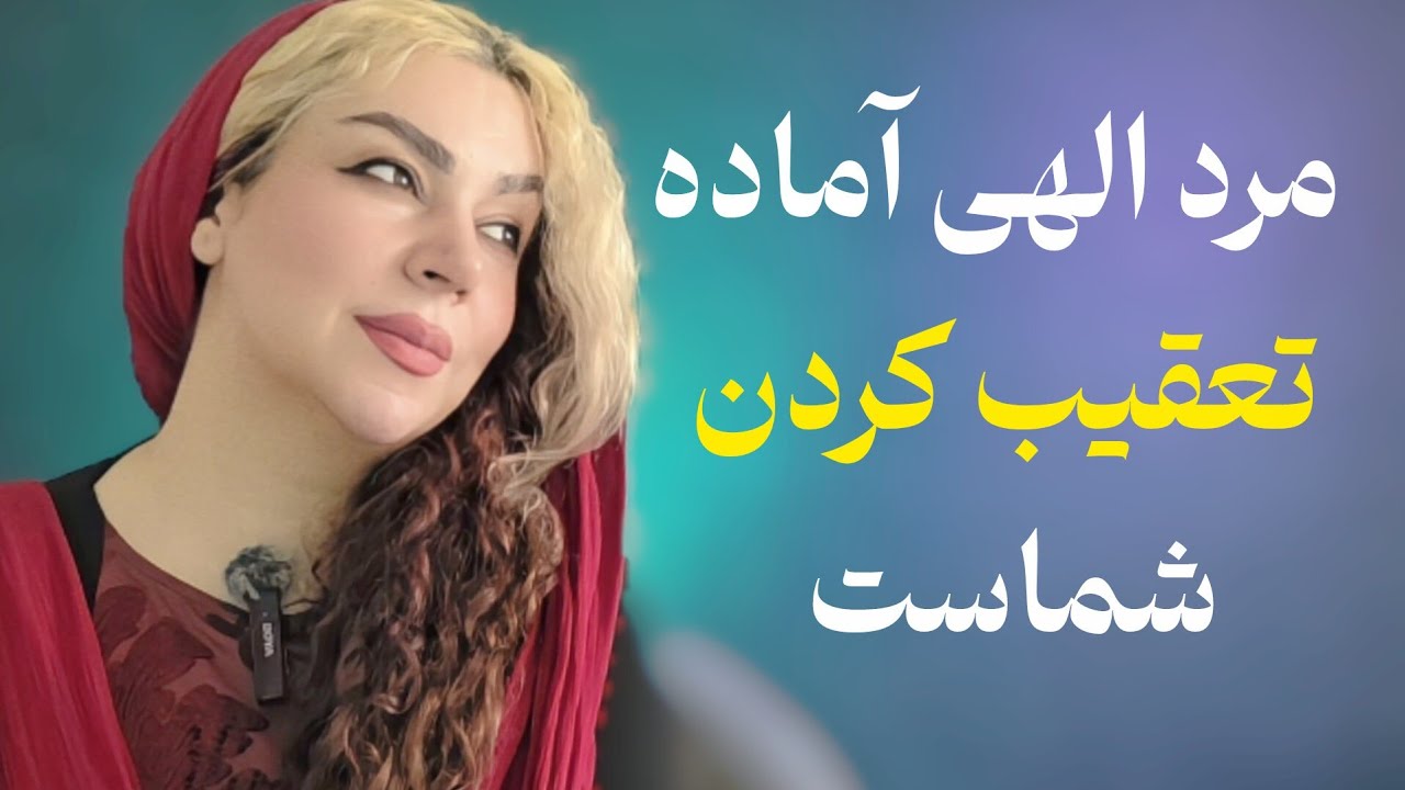 دویدن مرد تمام شده و حالا آماده‌ تعقیب شماست | شعله دوقلو | جفت روحی 