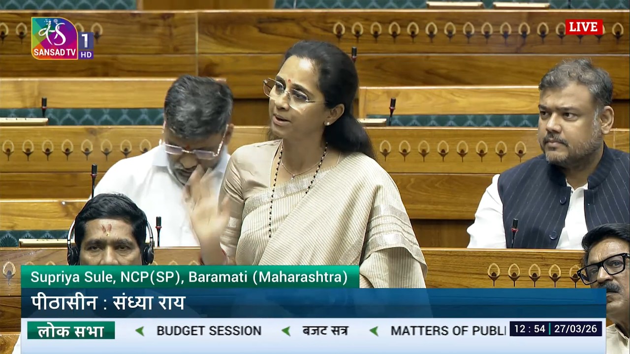 MP Supriya Sule | Lok Sabha | Matters of Public Importance | Zero Hour | Budget Session 2026