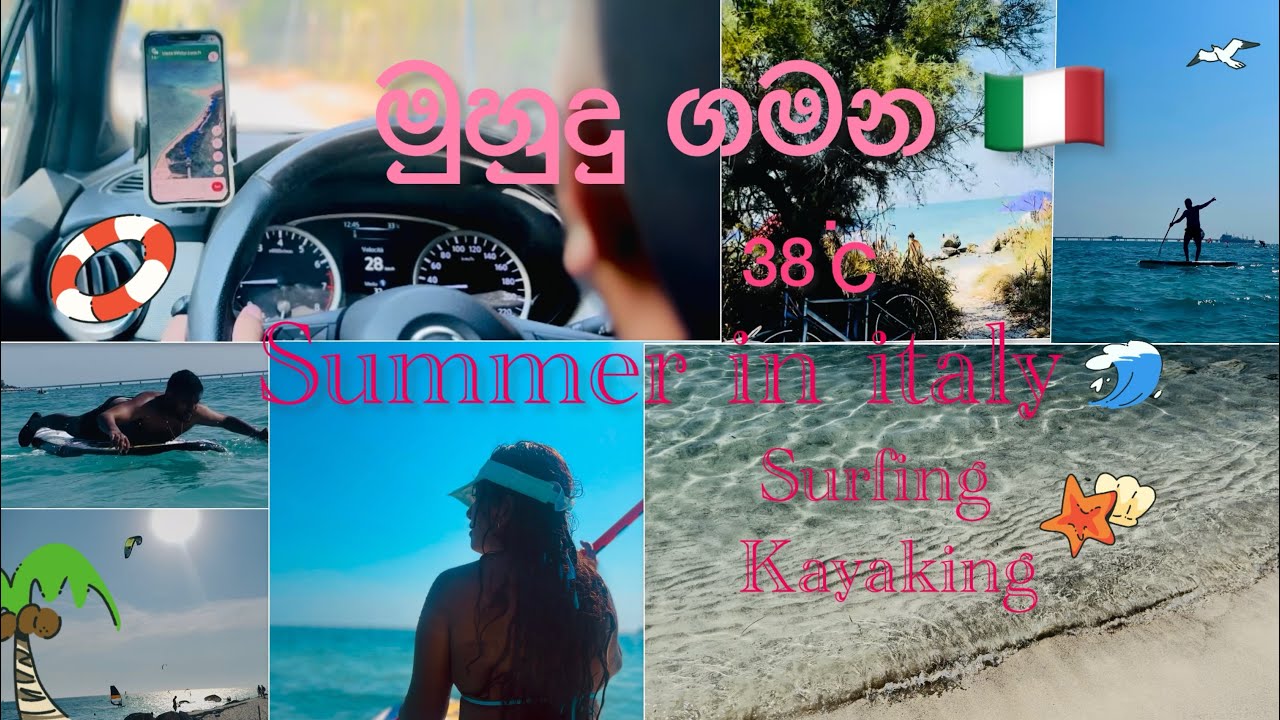 Summer එකට beach යමු🌊🇮🇹 මුහුදෙ kayaking කරමු 🚣🏄‍♂