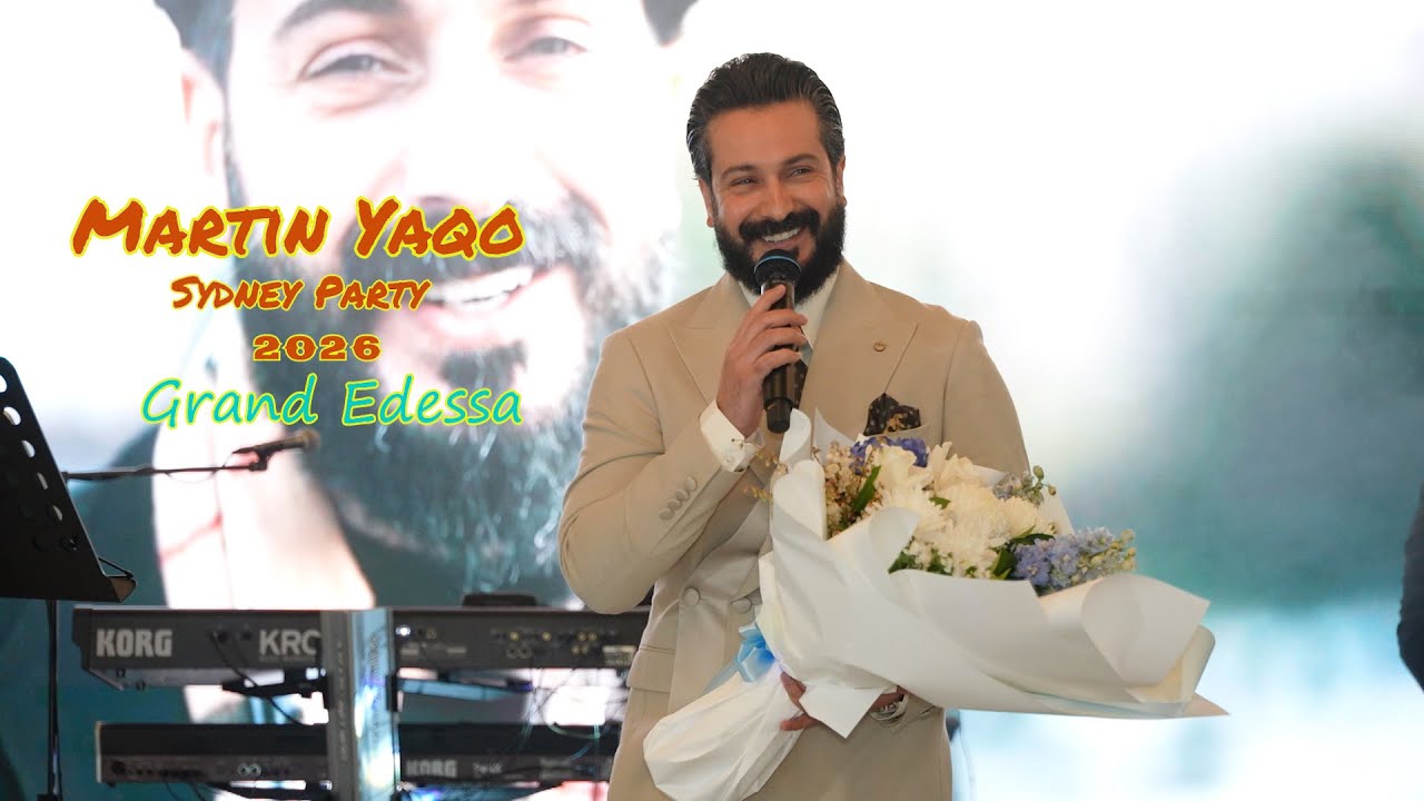 Martin Yaqo's Concert in Sydney   Part One   حفلة المطرب مارتن ياقو في سيدني   الجزء الاول