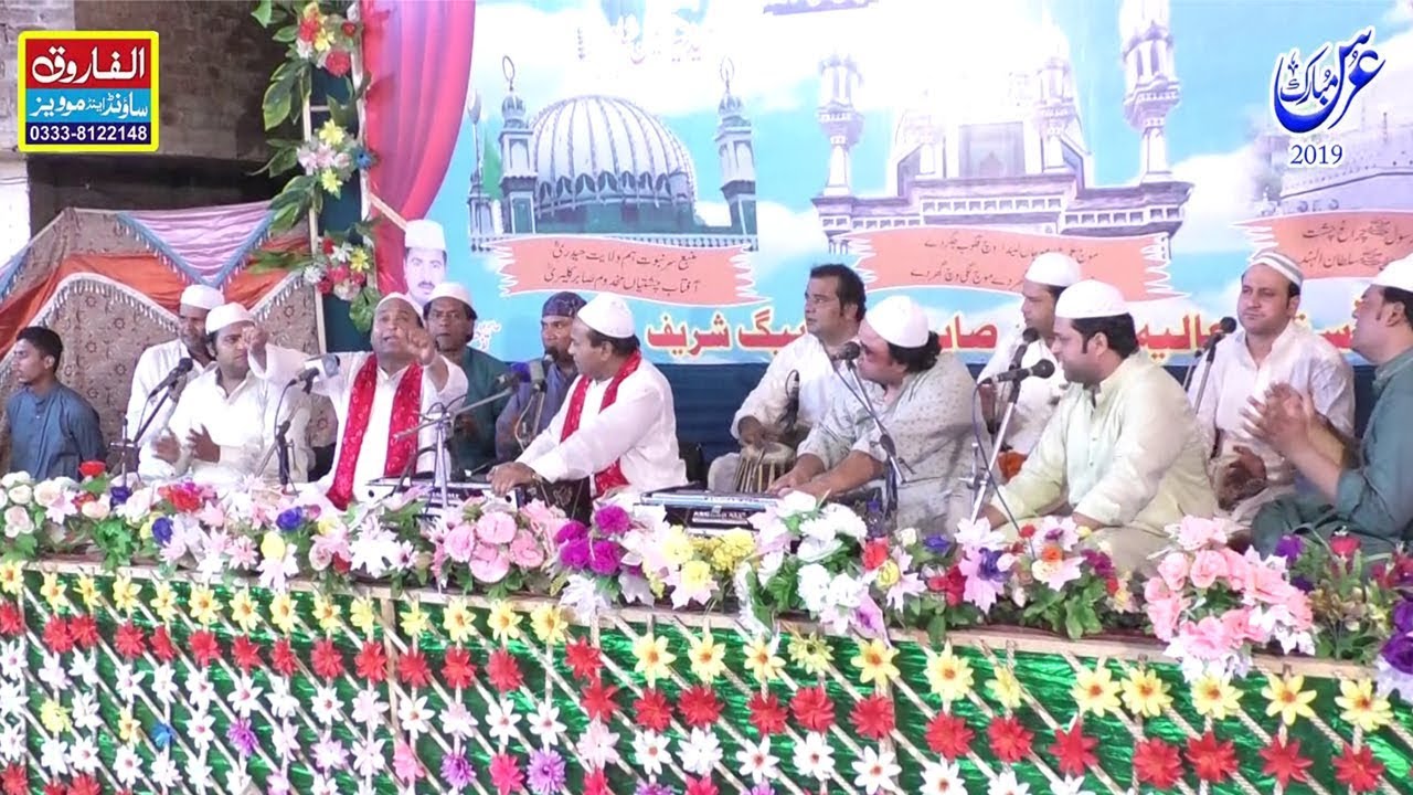 Qawali || Sher Ali || Mehr Ali || Aastana Alia Chishtia Sabria || Baig Chak 2019 || ALFAROOQ SOUND