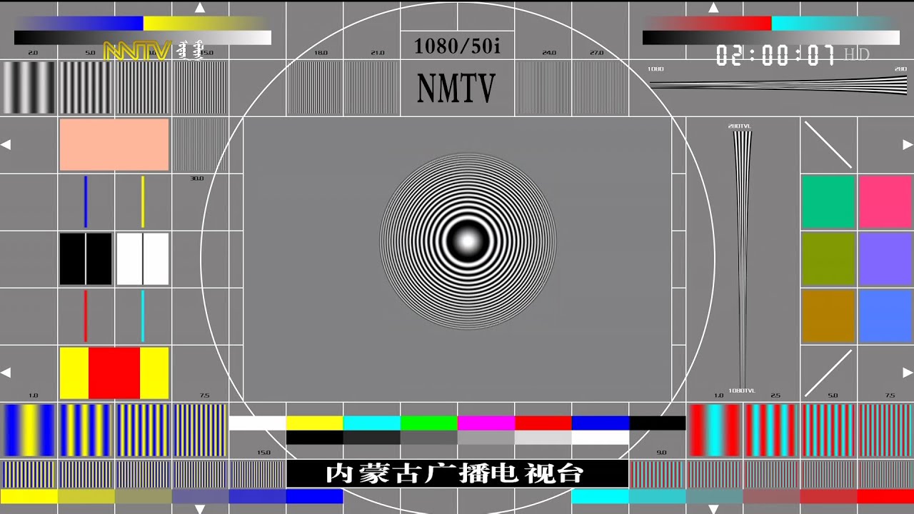 Уход на профилактику канала NMTV Mongolia HD (Хух-Хото, Внутренняя Монголия, КНР). 31.08.2022