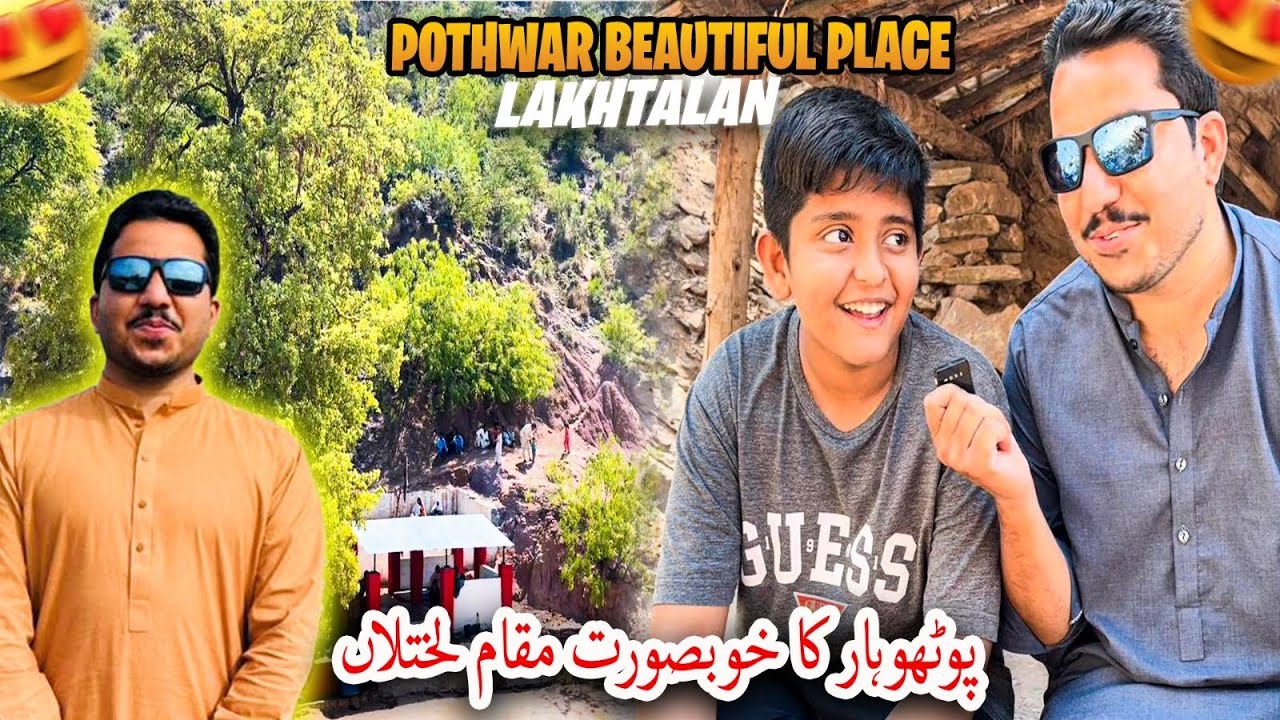 Beautiful spot of potohar lakhtalan | POTHWAR TV