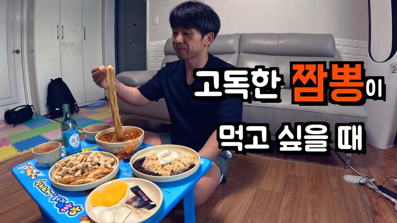 공장 퇴근 후, 고독한 저녁