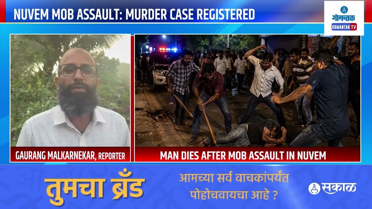 Nuvem Assault - Suspected Thief dies after mob assault in Nuvem | Gomantak TV