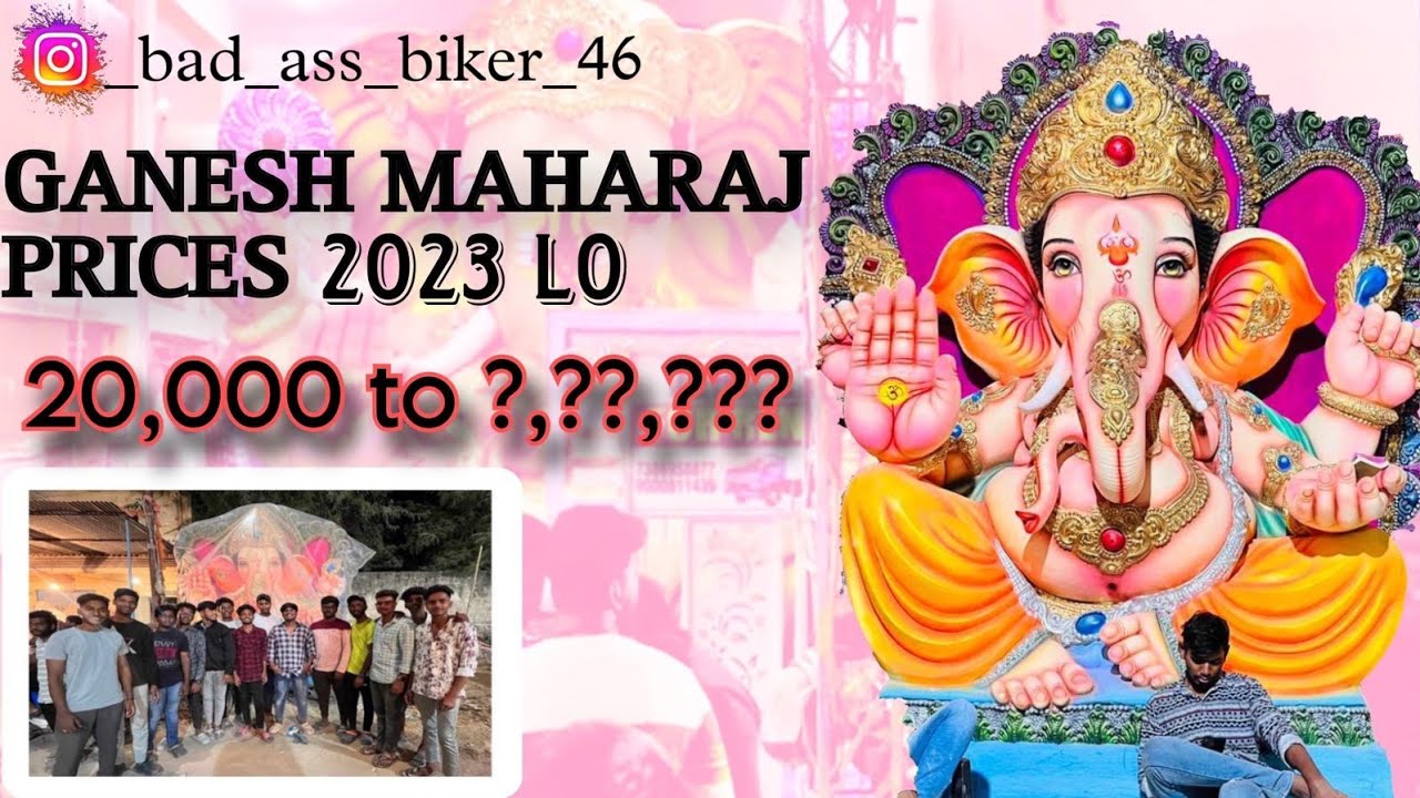 2023 LO GANESH RATE ??? /DOOLPATE GANESH /TELUGU VIDEOS