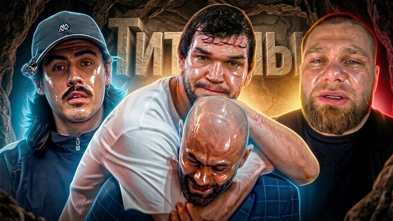 Zalik Choke Out 10 Titans. Khoronzhenko Harshly Speaks Out About Zalik. Hot MMA News
